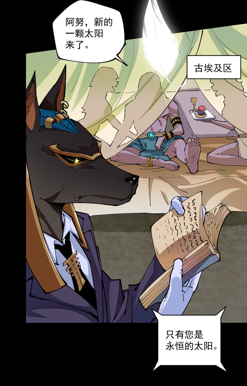 10 结算(1/2)-第11话