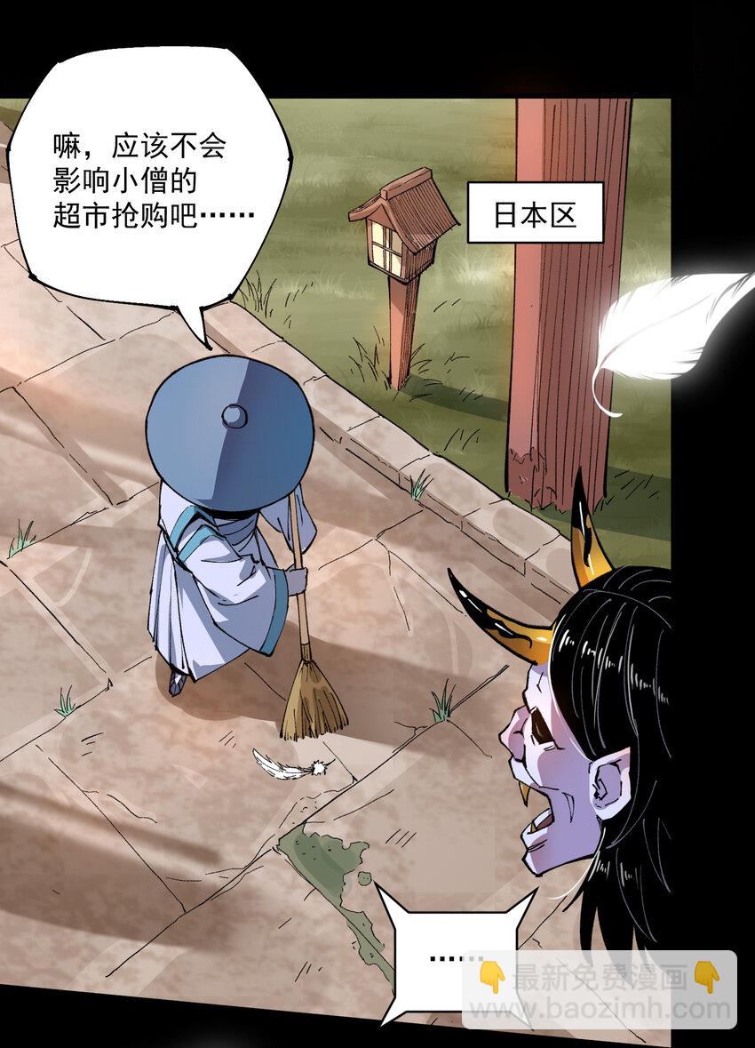 10 结算(1/2)-第11话