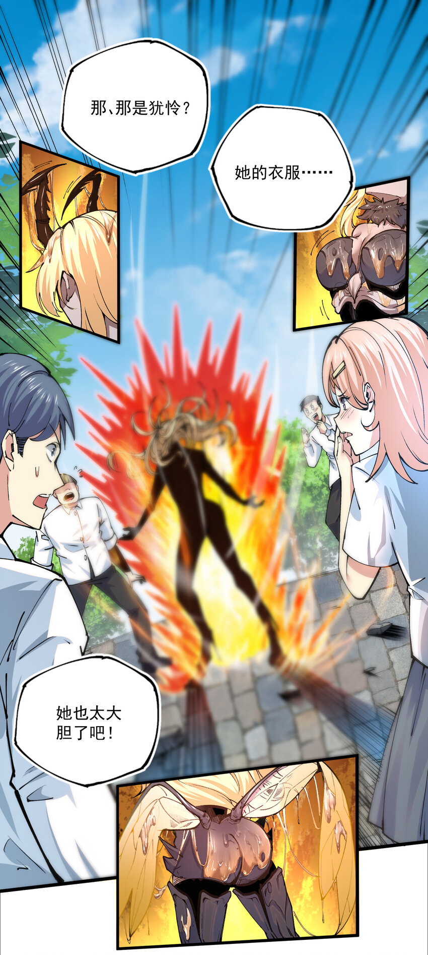 10 结算(1/2)-第11话