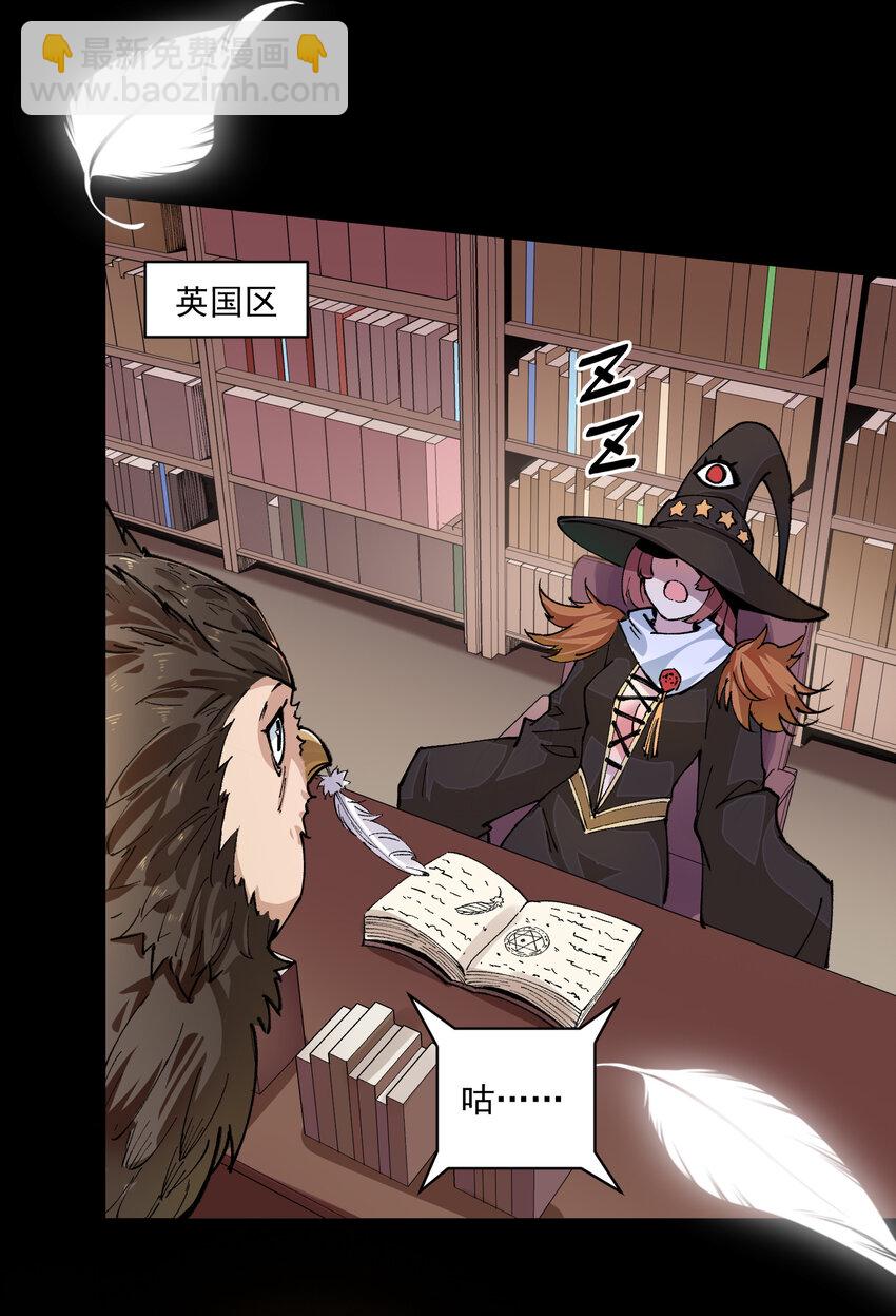 10 结算(1/2)-第11话