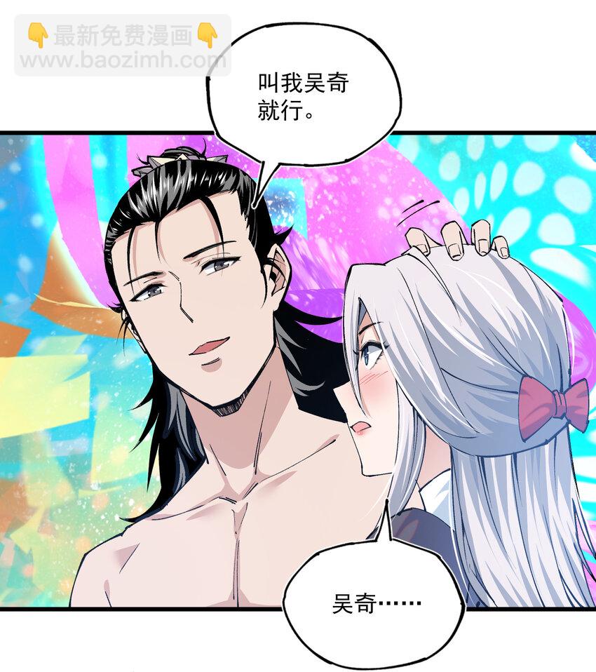 10 结算(1/2)-第11话