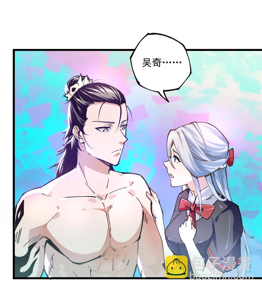 10 结算(1/2)-第11话