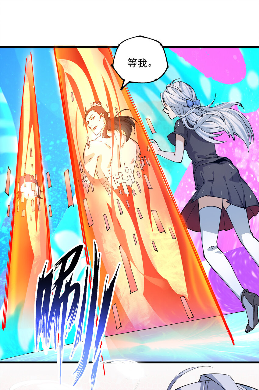 10 结算(1/2)-第11话