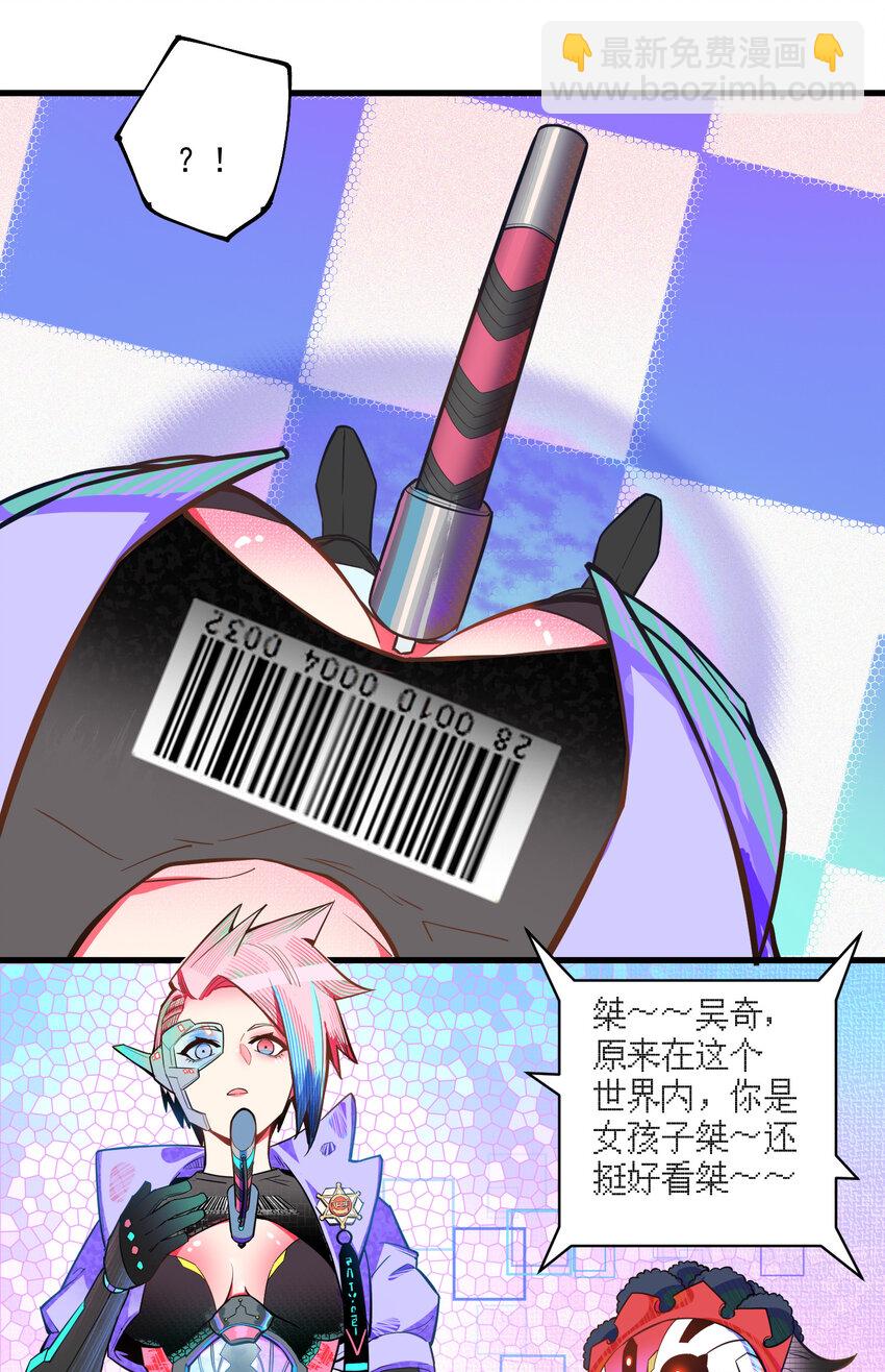 10 结算(1/2)-第11话