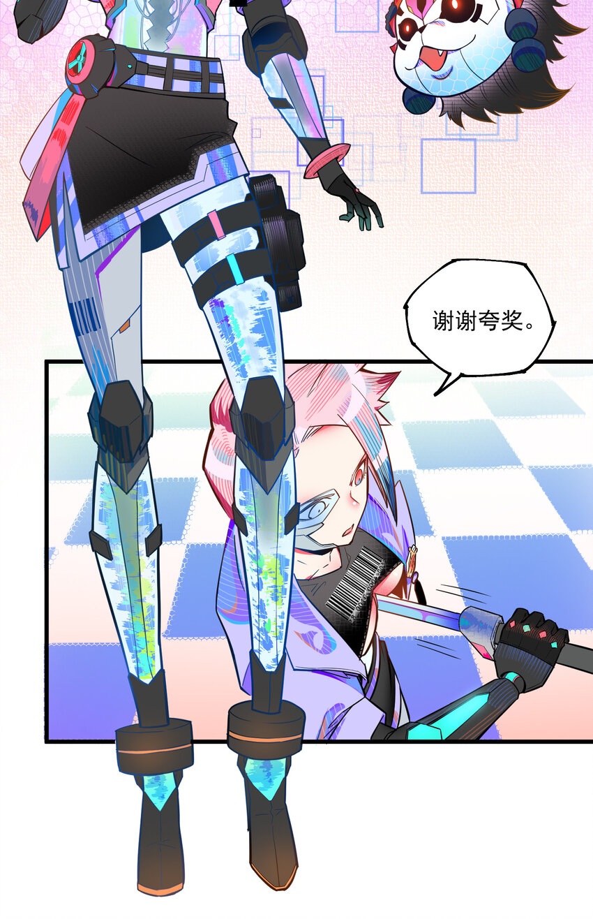 10 结算(1/2)-第11话