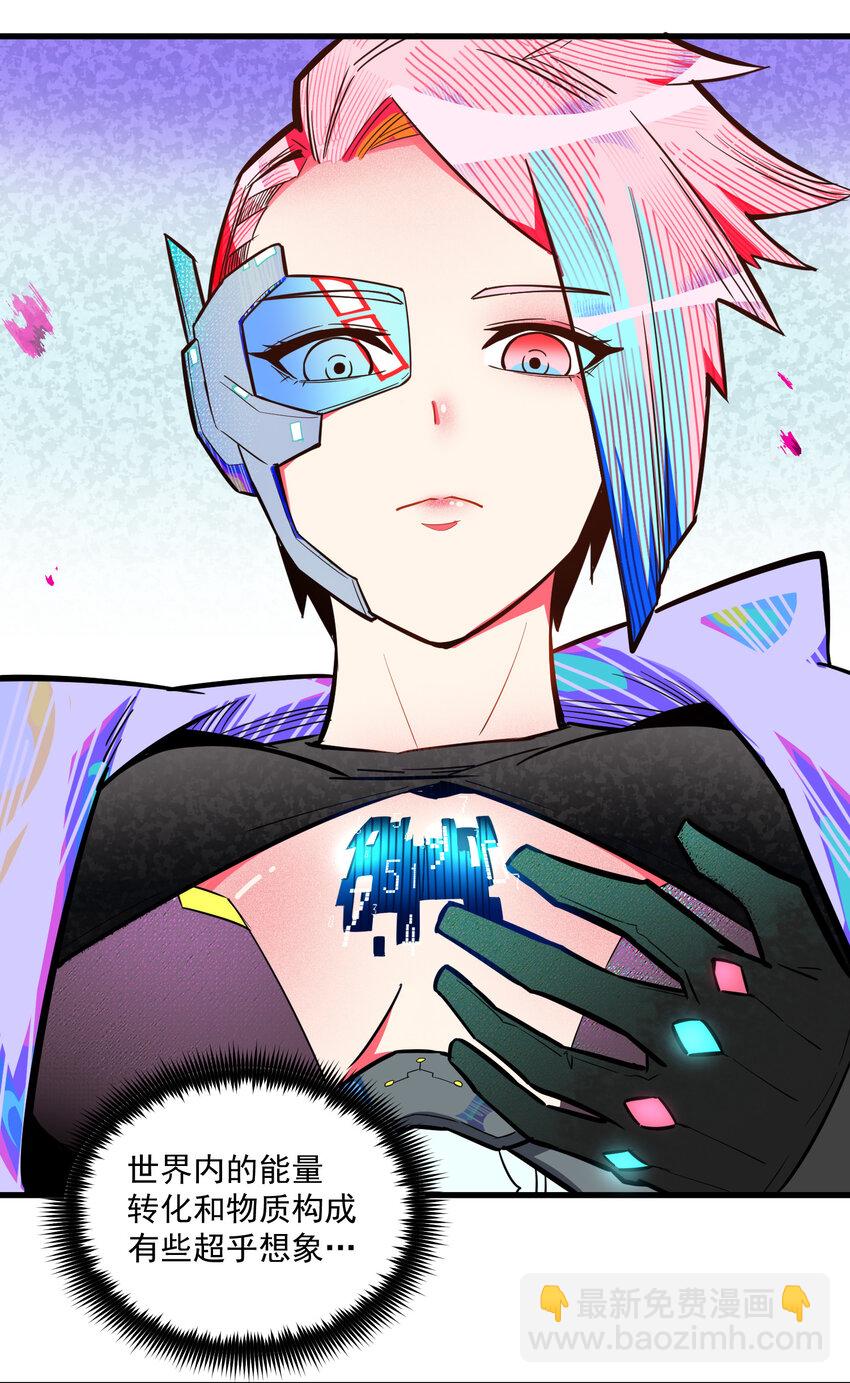 10 结算(1/2)-第11话