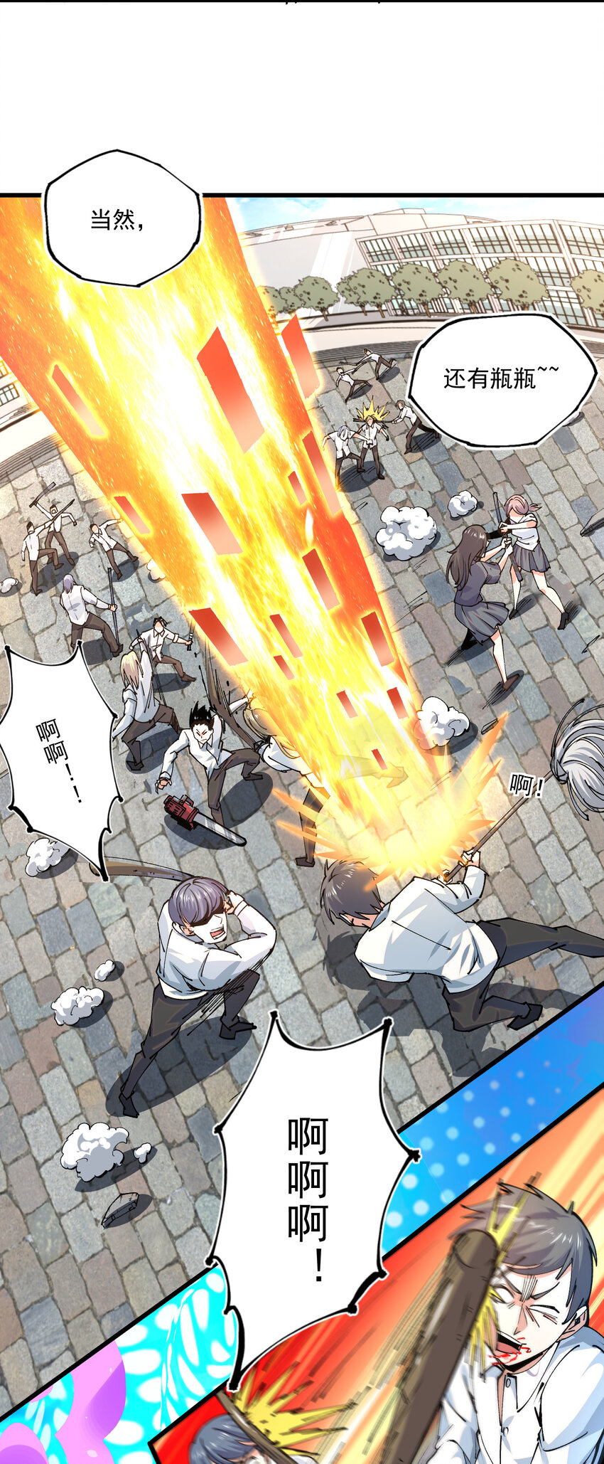 10 结算(1/2)-第11话