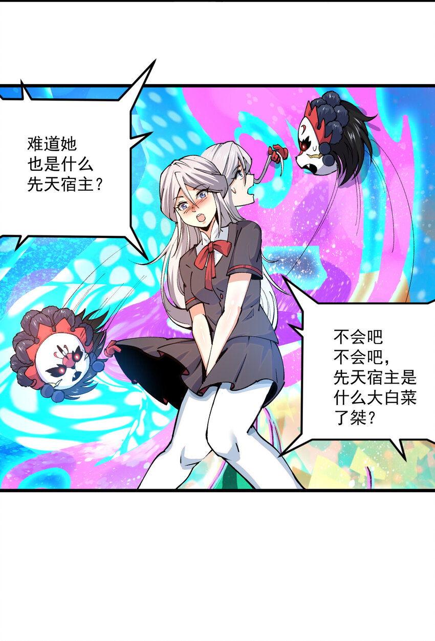 10 结算(1/2)-第11话