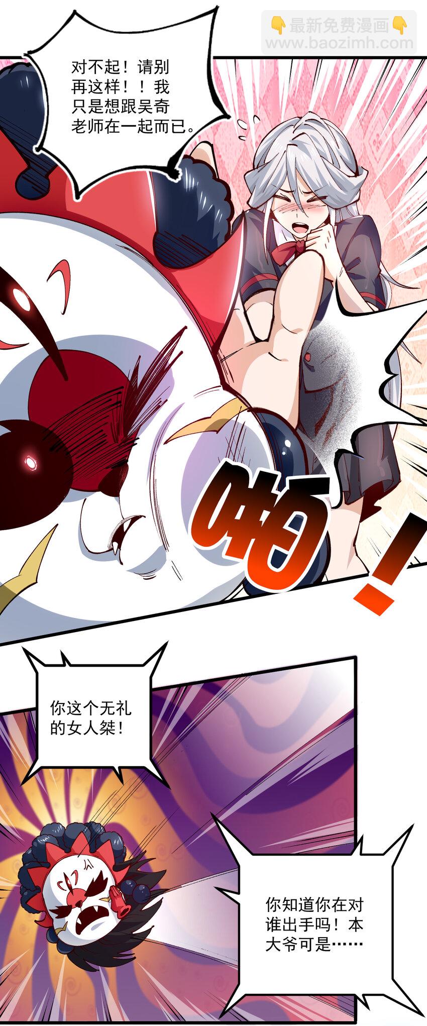 10 结算(1/2)-第11话