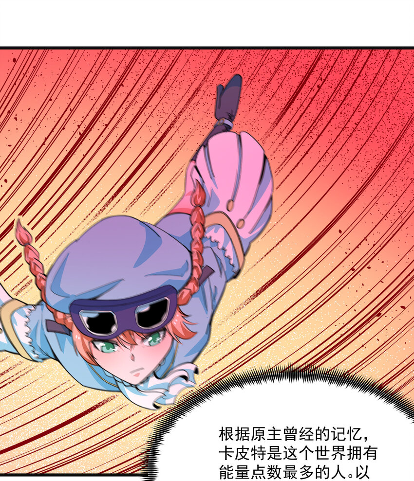 12 对手(1/2)-第13话