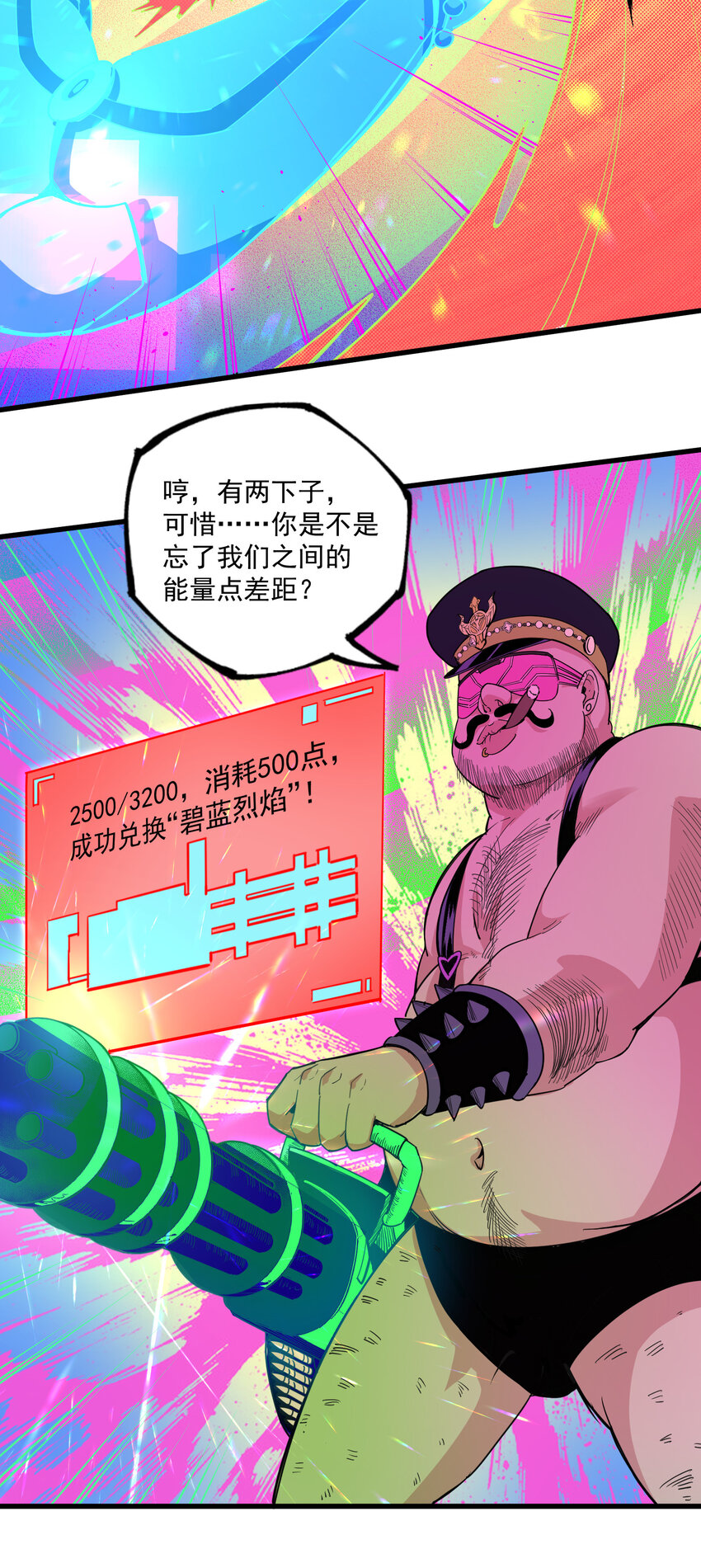 12 对手(1/2)-第13话