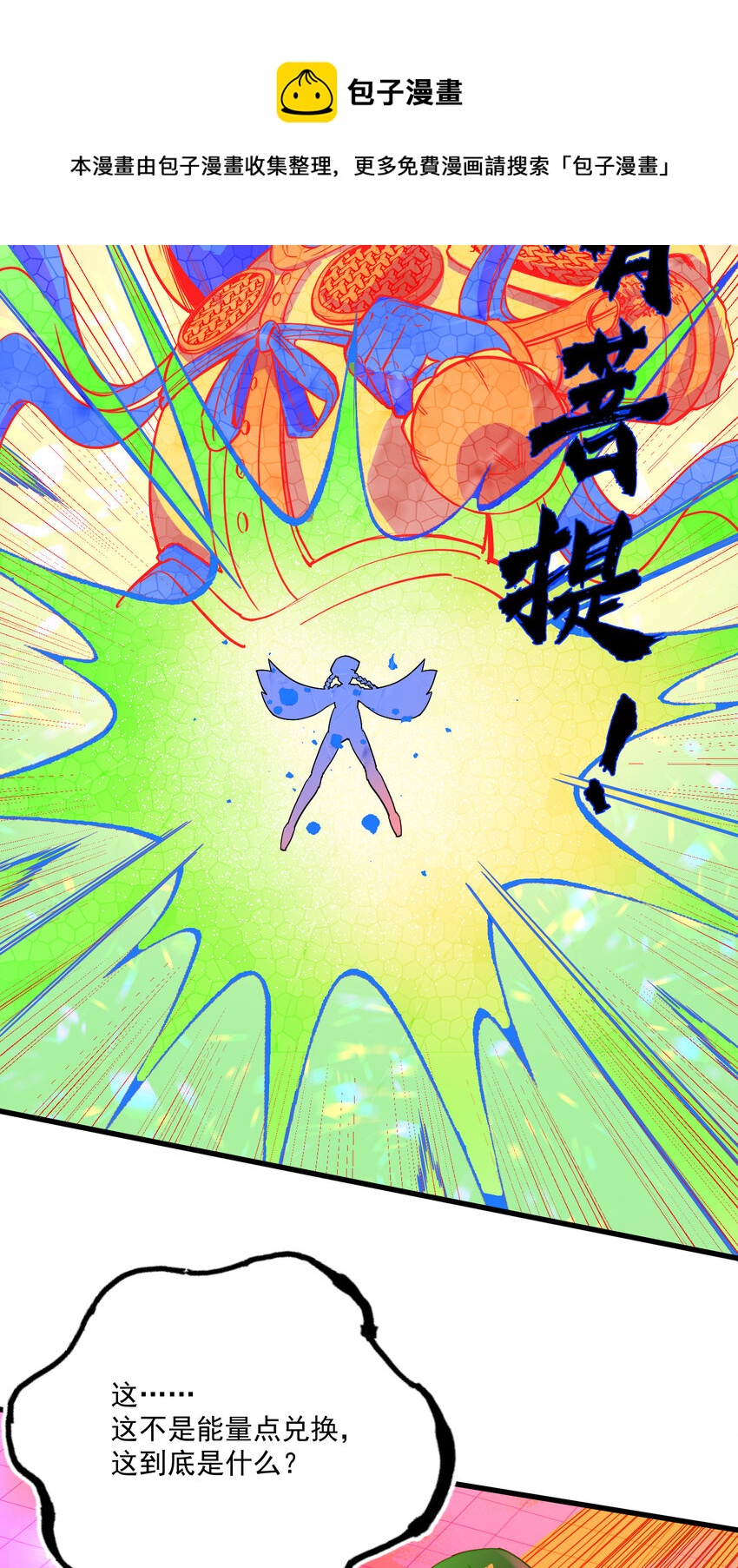 12 对手(1/2)-第13话