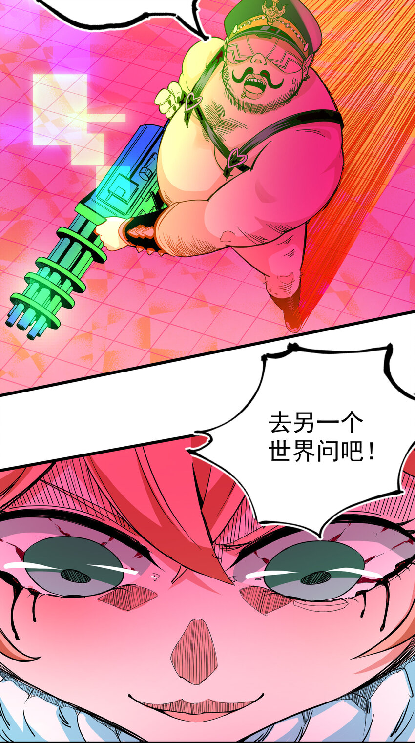 12 对手(1/2)-第13话