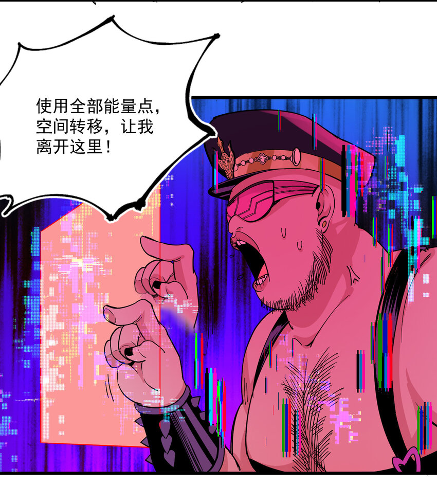 12 对手(1/2)-第13话