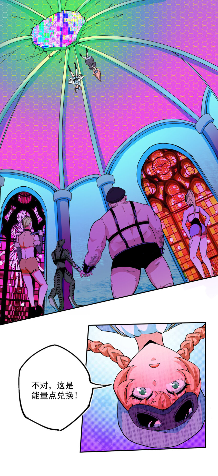 12 对手(1/2)-第13话