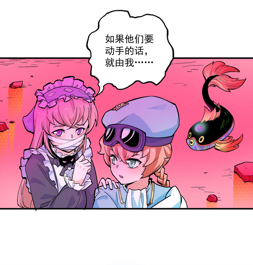 12 对手(1/2)-第13话