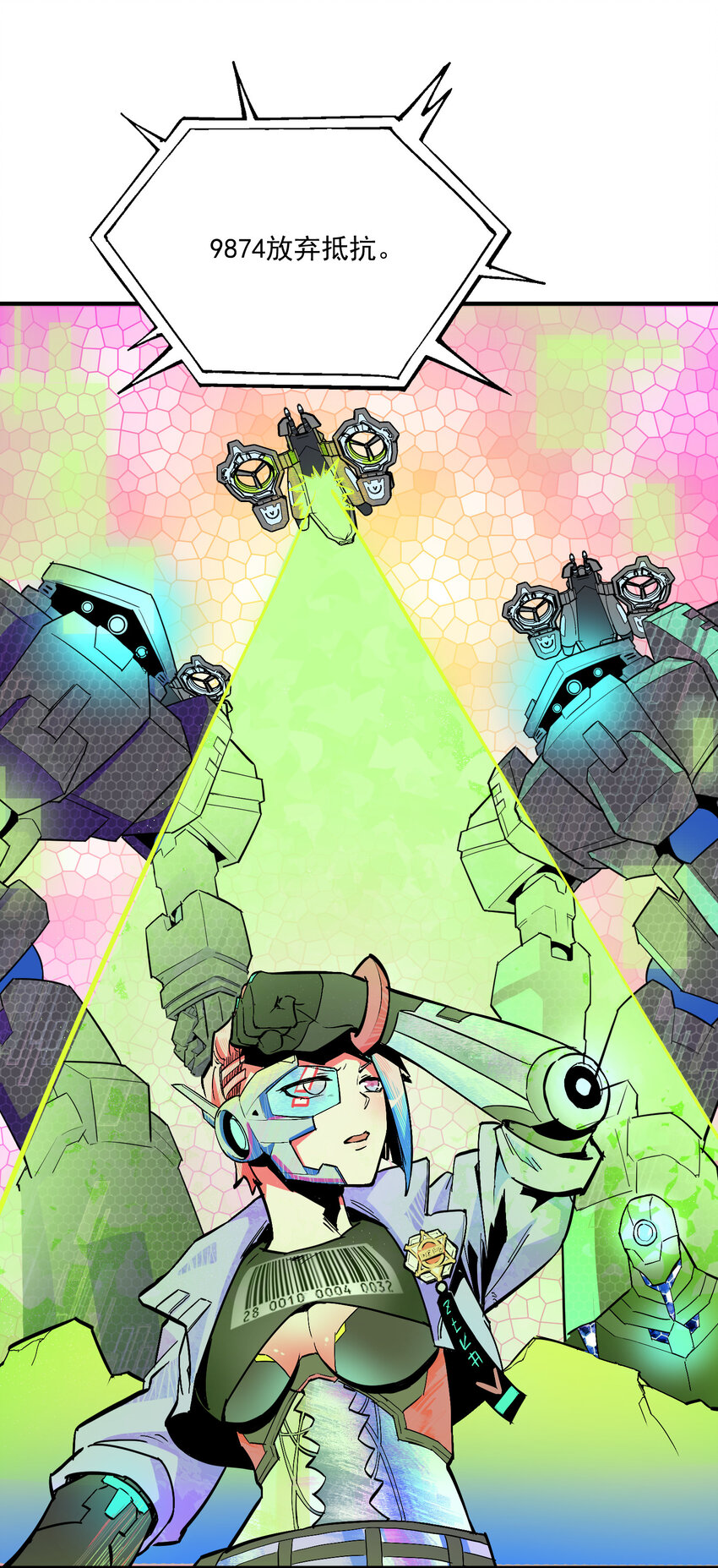 12 对手(1/2)-第13话