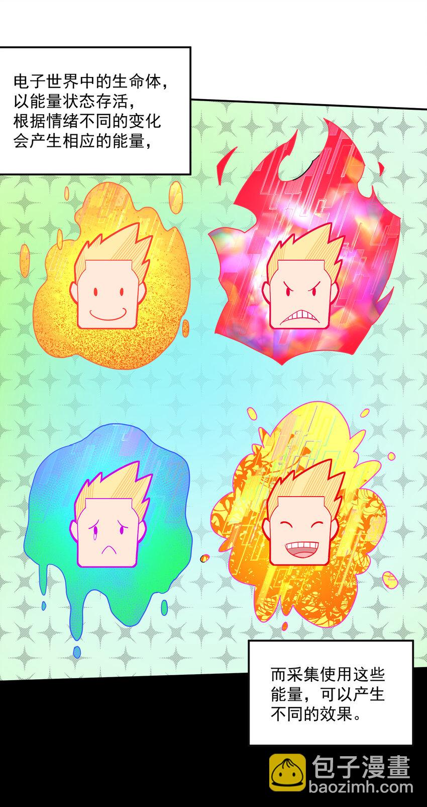 12 对手(1/2)-第13话