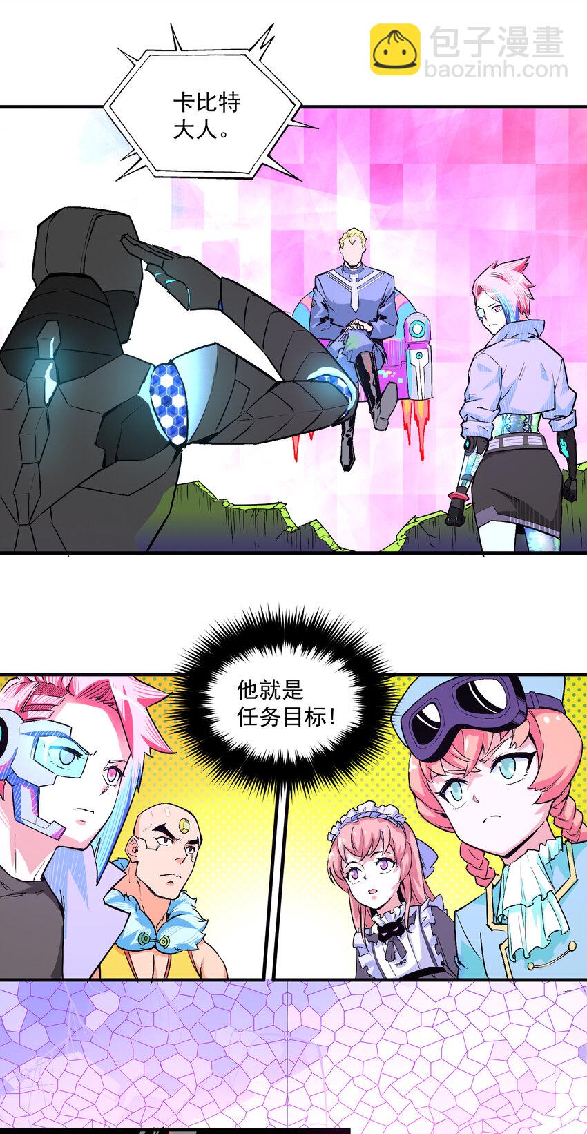 12 对手(1/2)-第13话