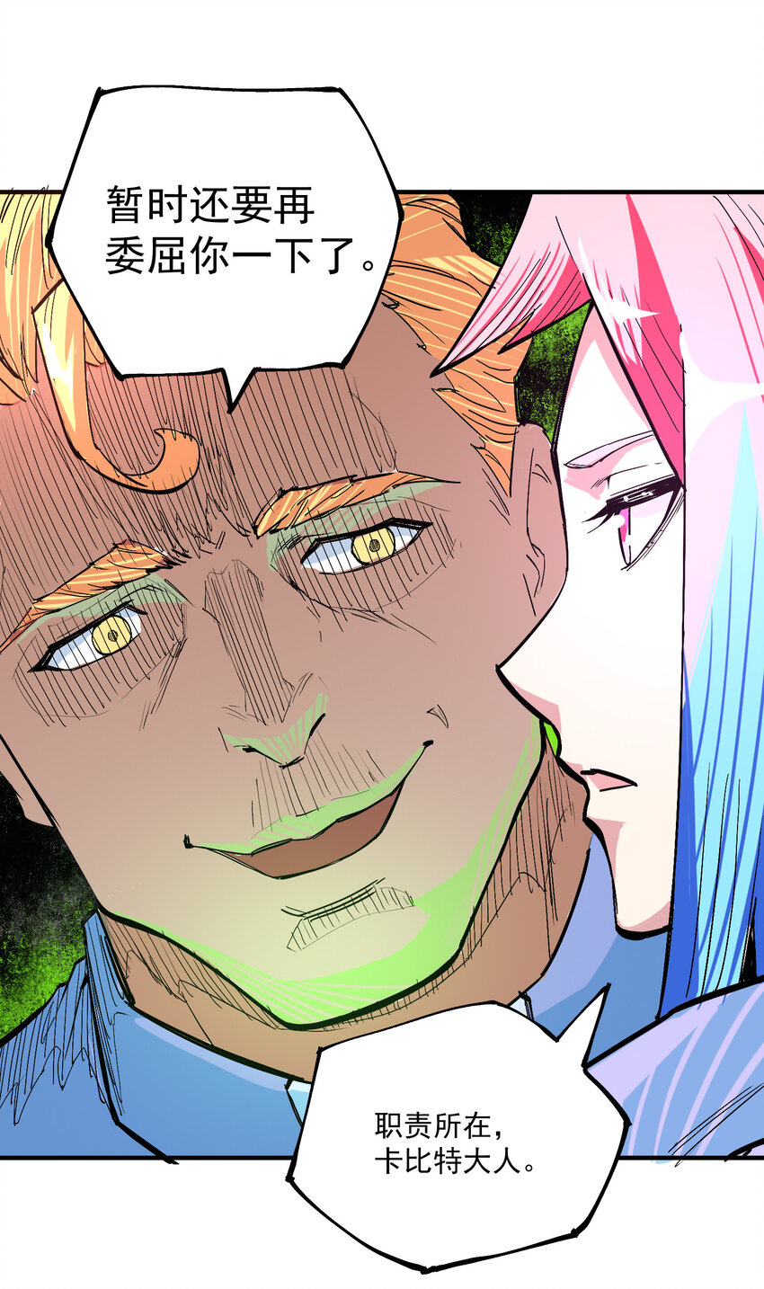 12 对手(1/2)-第13话