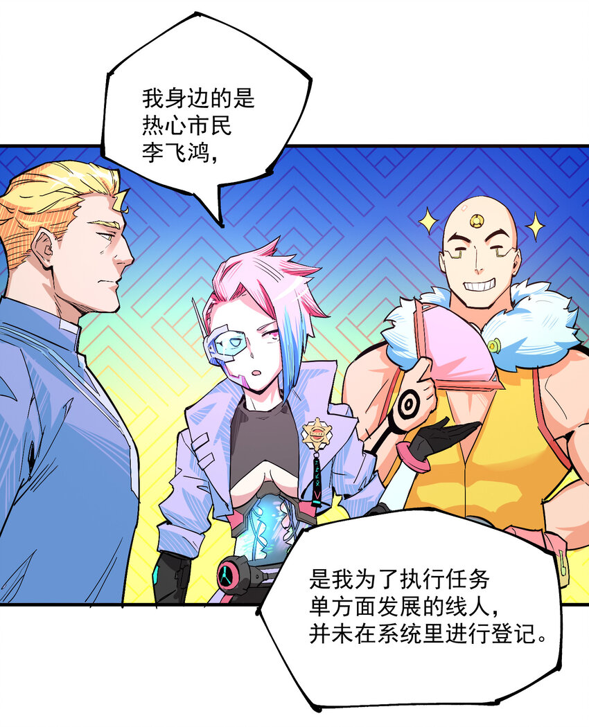 12 对手(1/2)-第13话