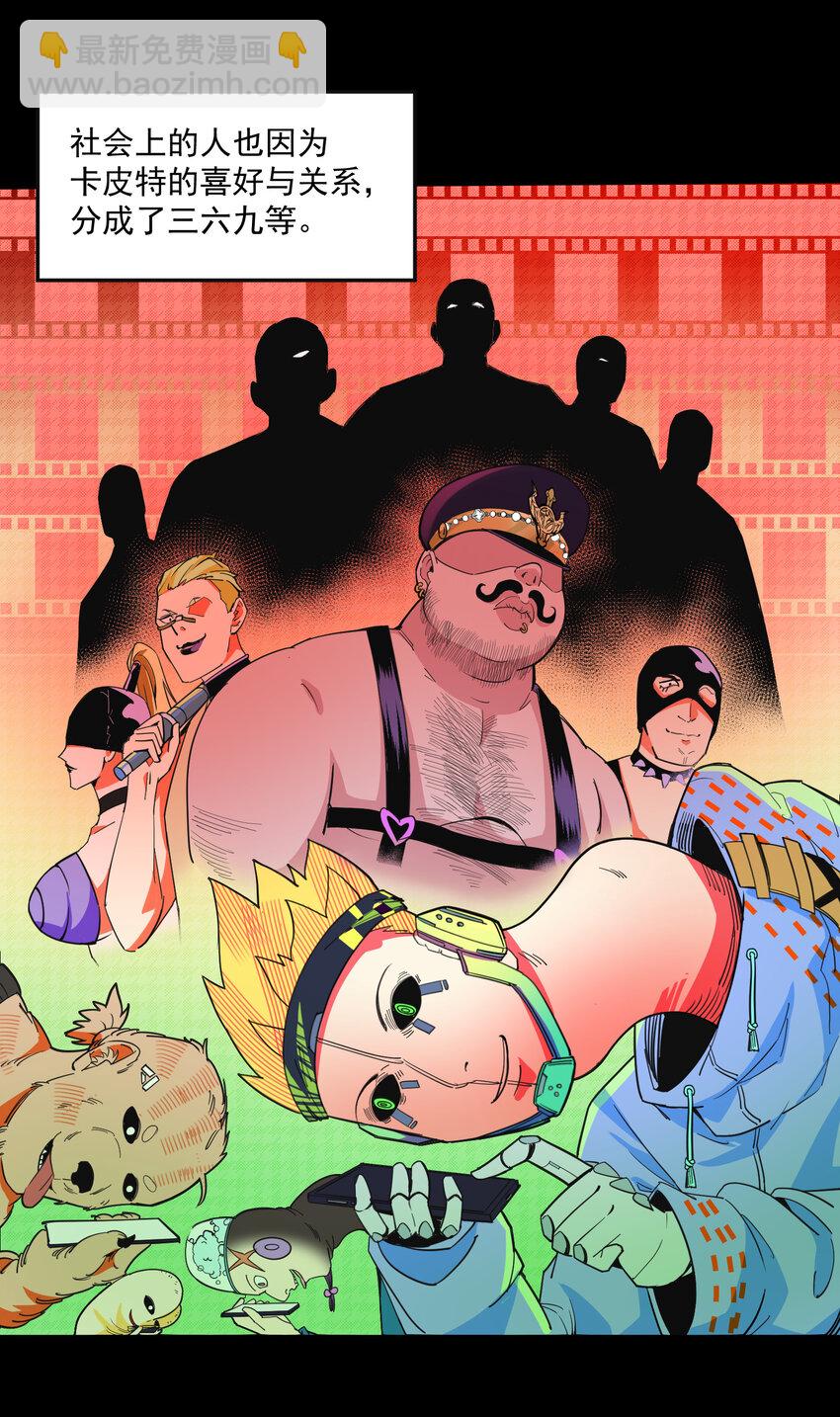 12 对手(1/2)-第13话