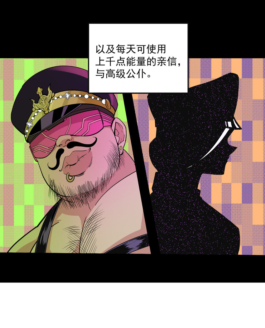 12 对手(1/2)-第13话