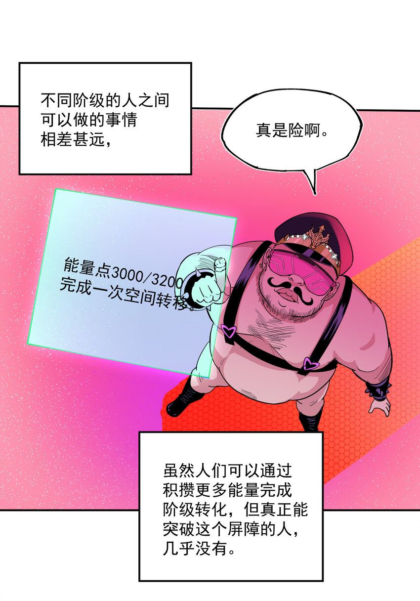 12 对手(1/2)-第13话