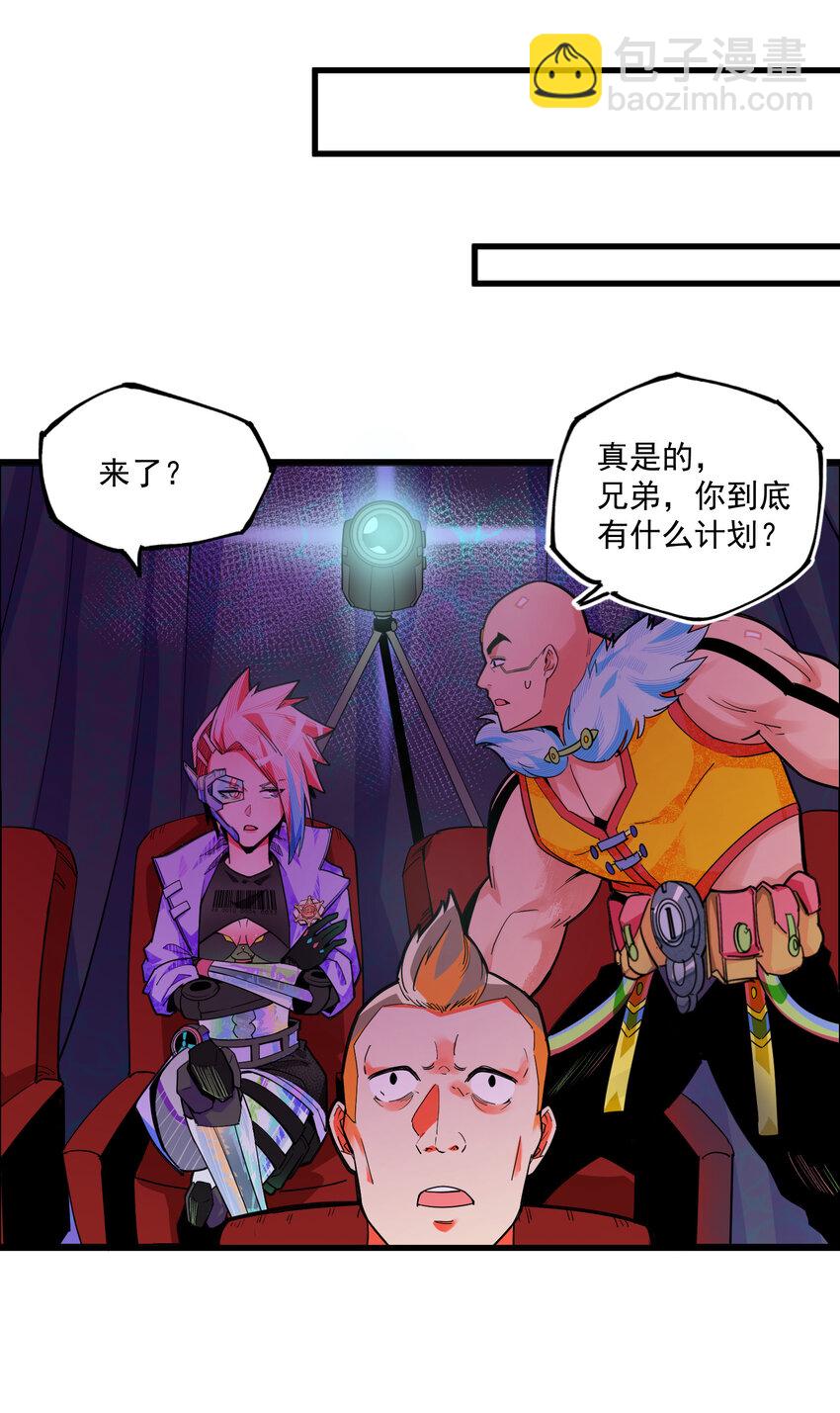 14 MR.E(1/2)-第15话