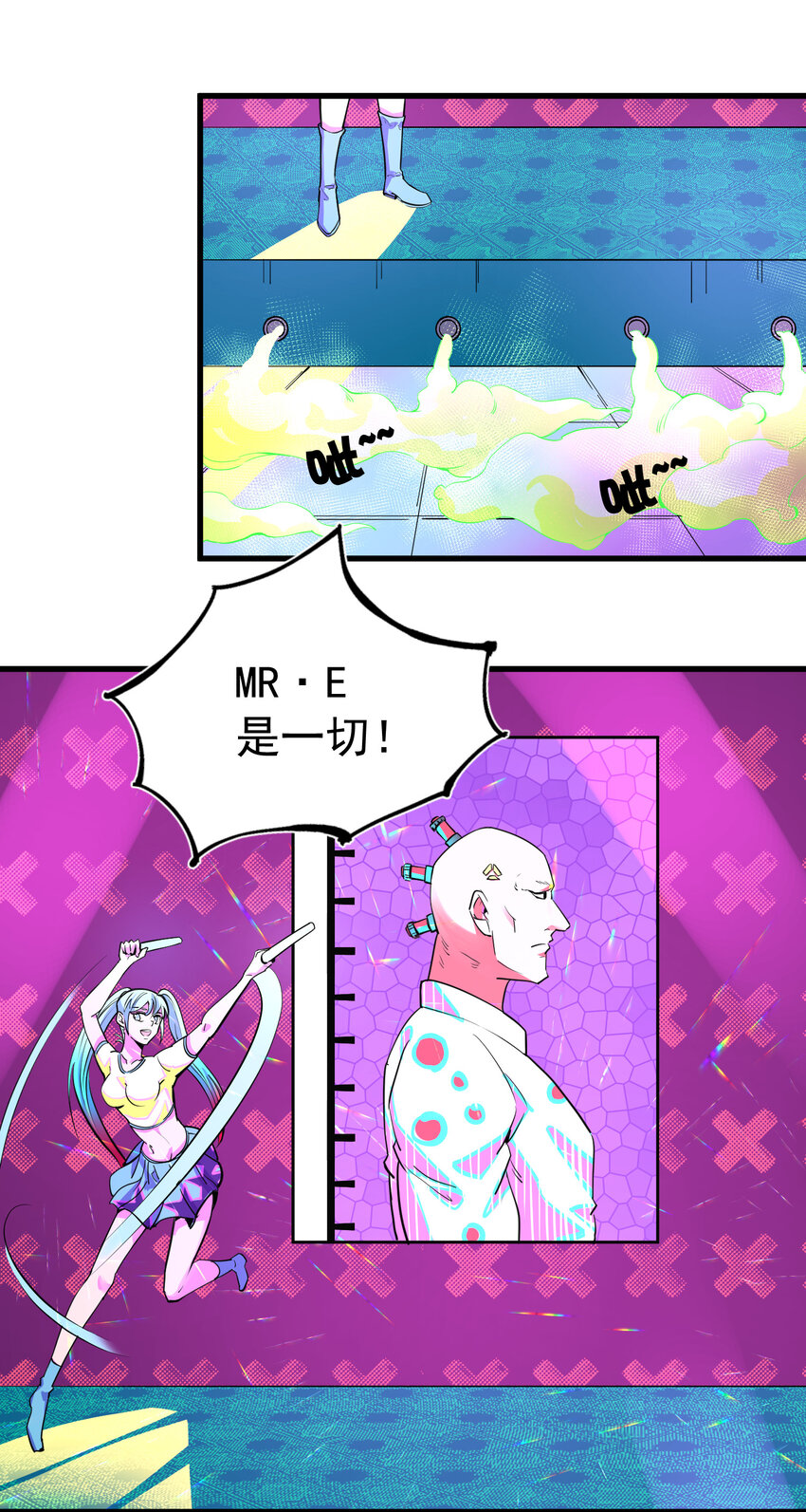 14 MR.E(1/2)-第15话