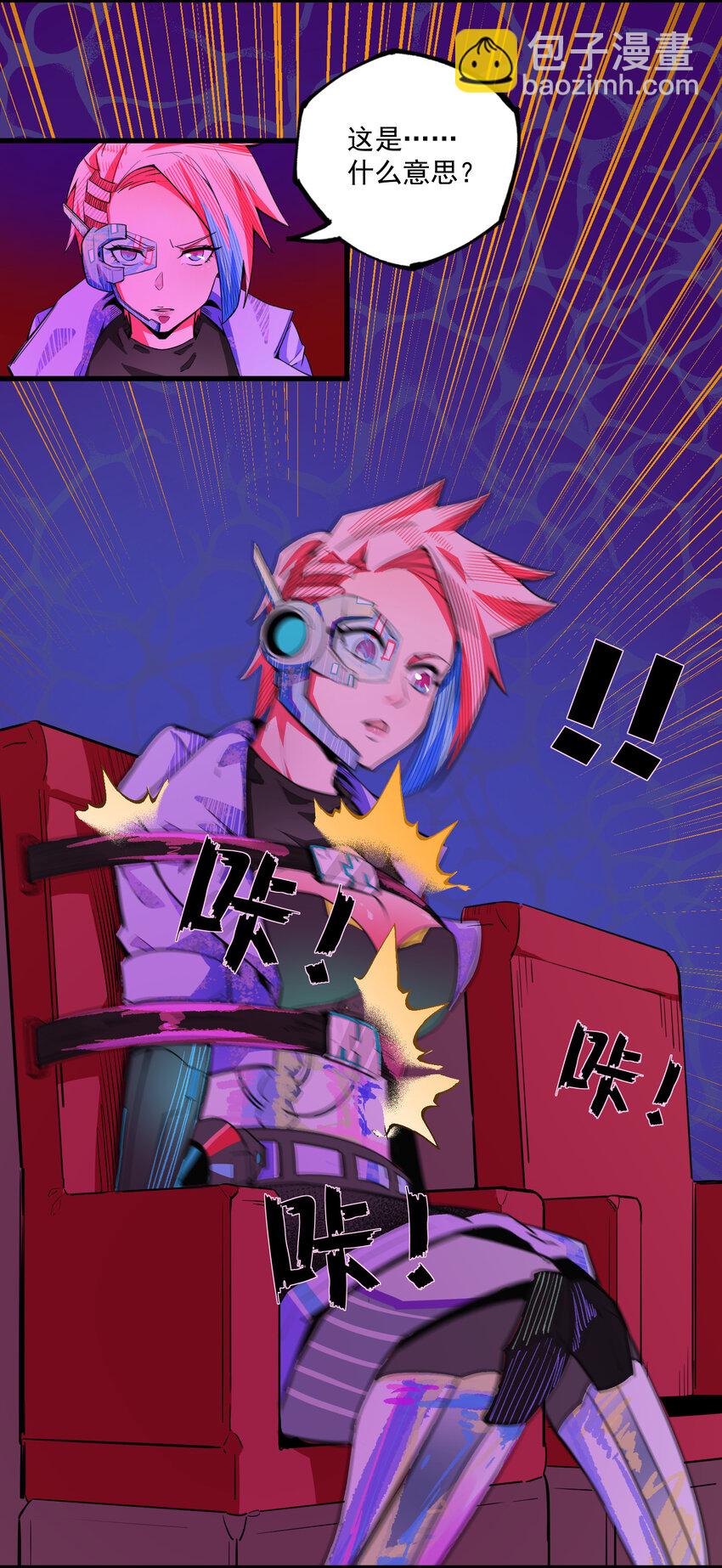 14 MR.E(1/2)-第15话