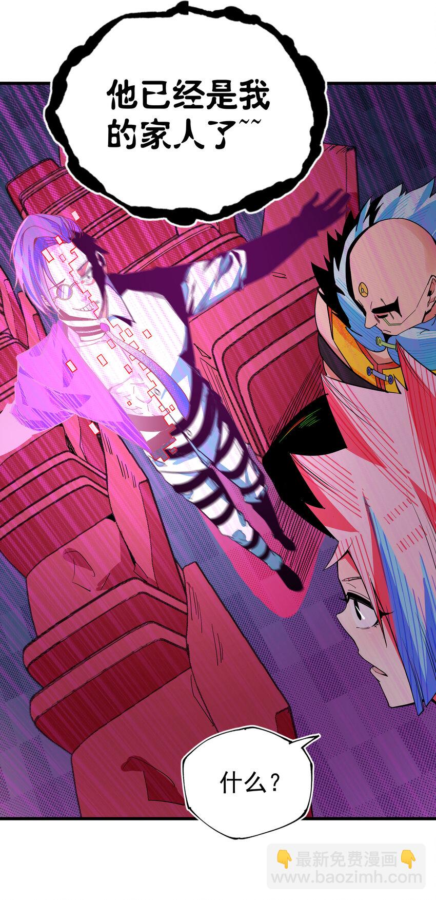 14 MR.E(1/2)-第15话