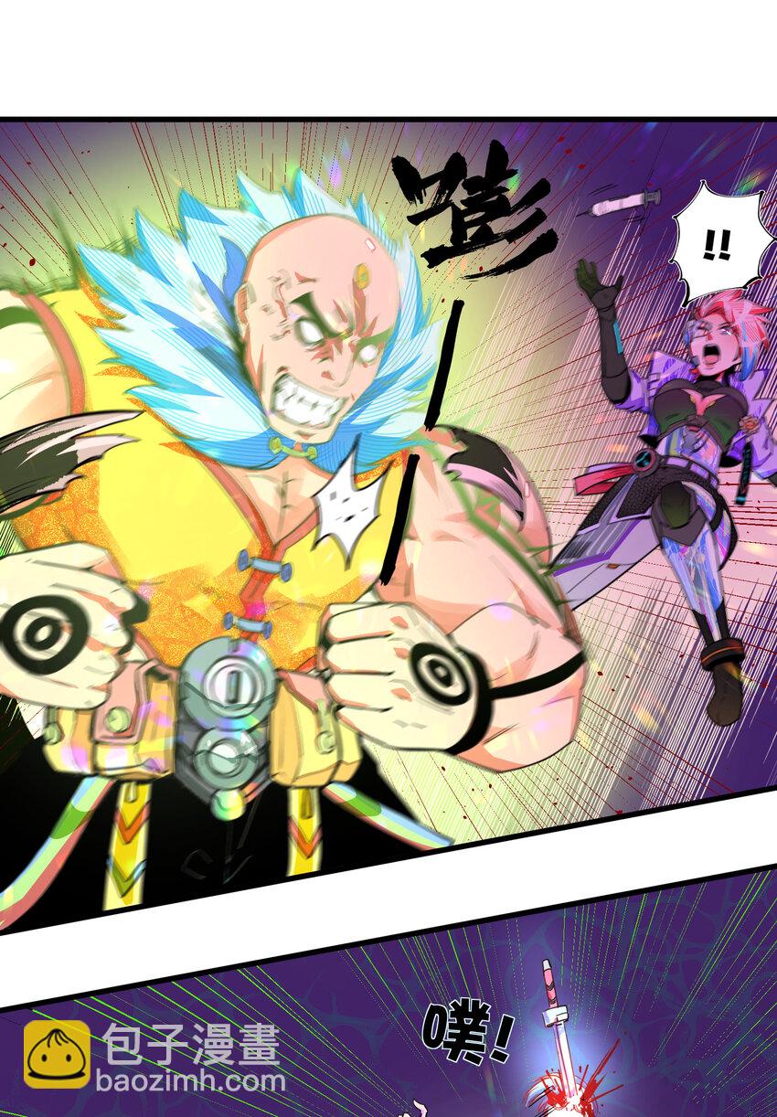 14 MR.E(1/2)-第15话