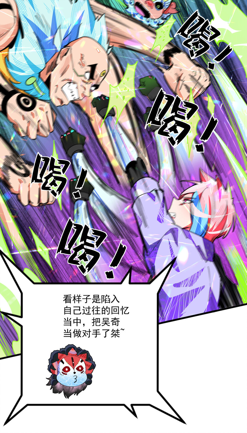 14 MR.E(1/2)-第15话