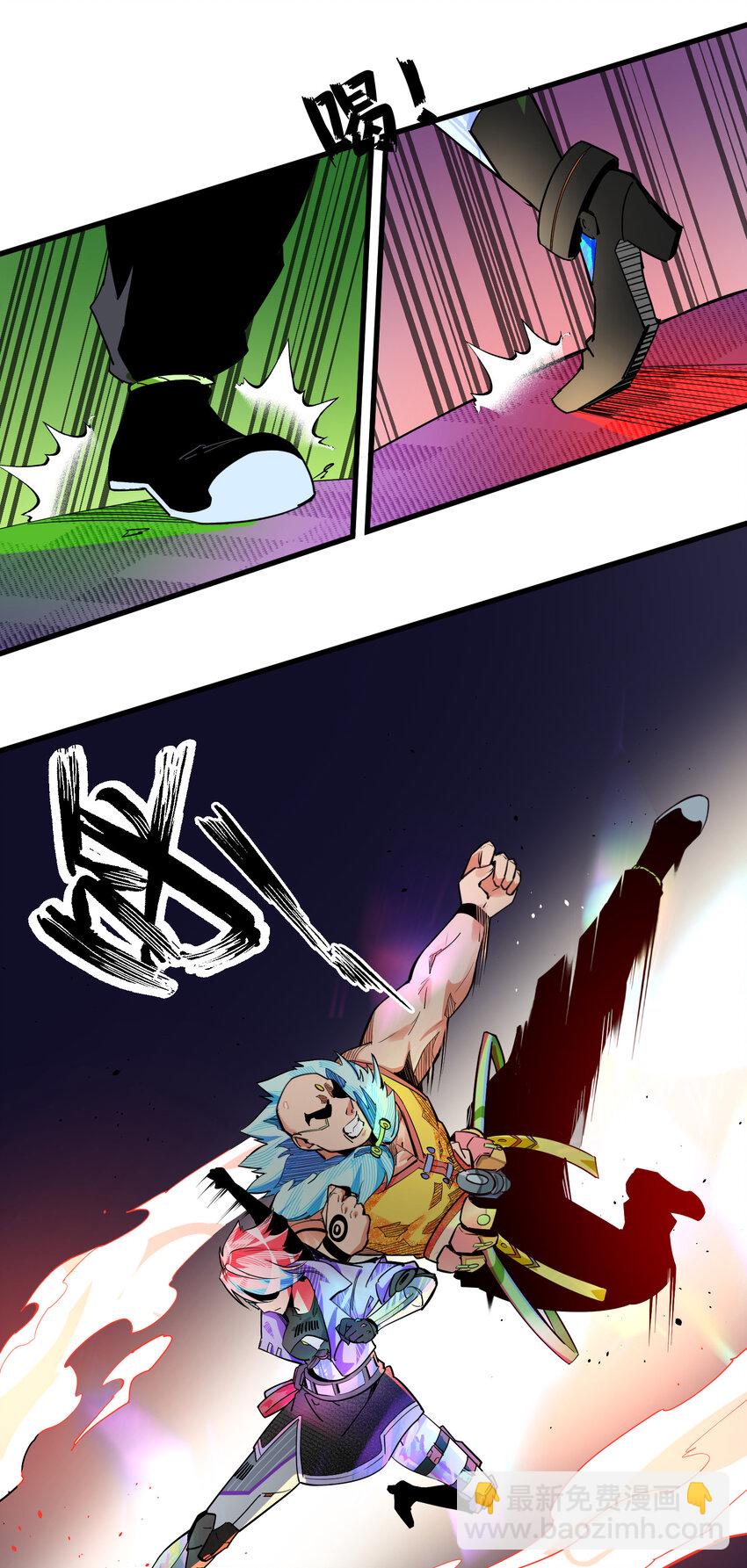 14 MR.E(1/2)-第15话