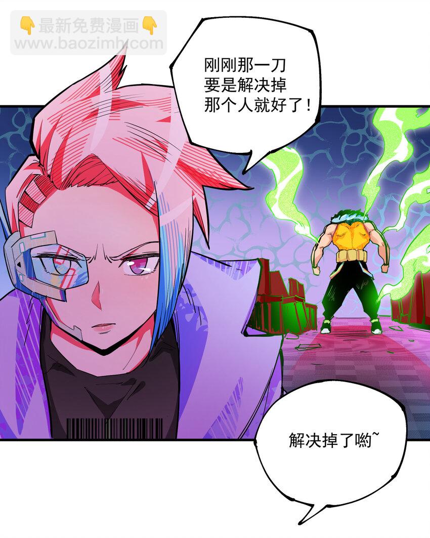 14 MR.E(1/2)-第15话