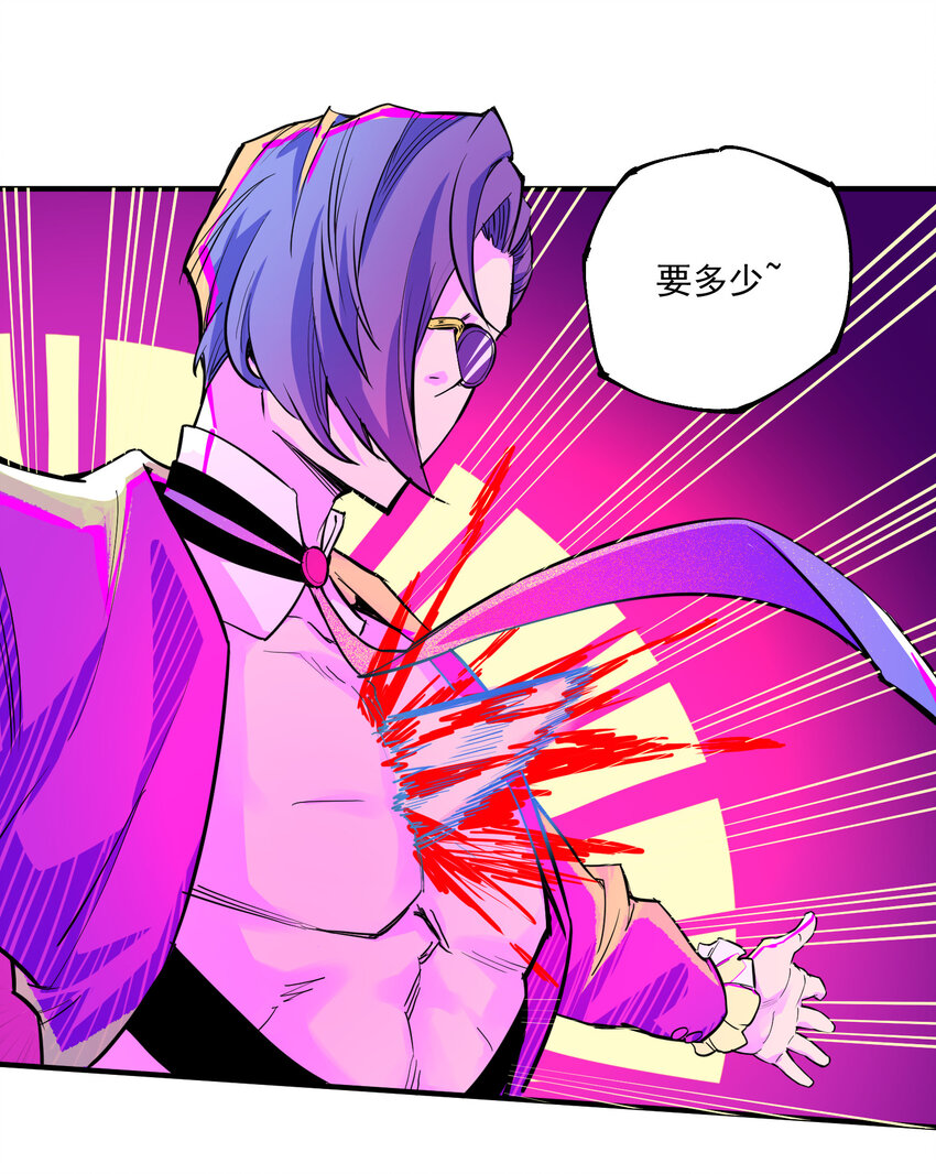 14 MR.E(1/2)-第15话