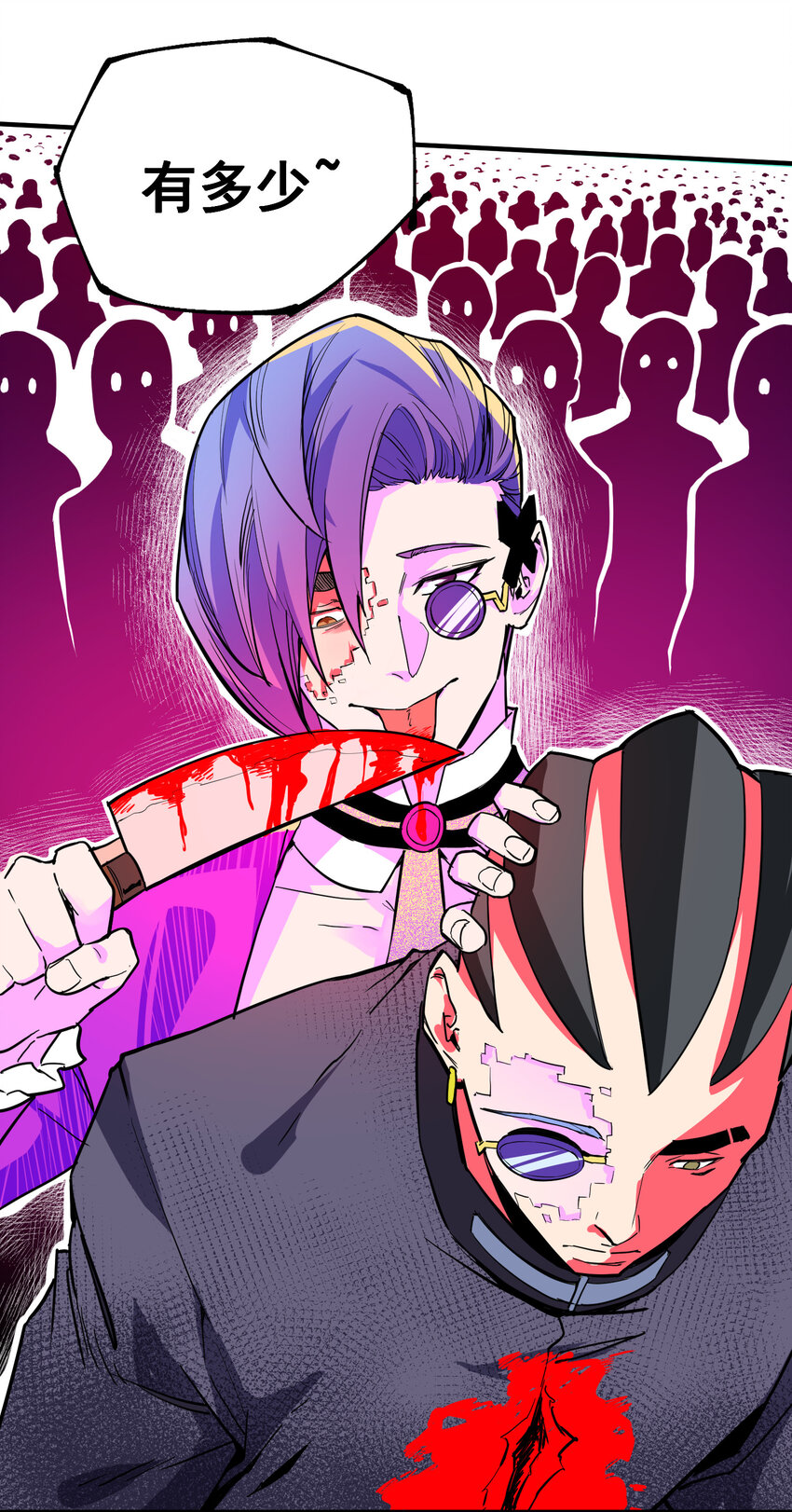 14 MR.E(1/2)-第15话