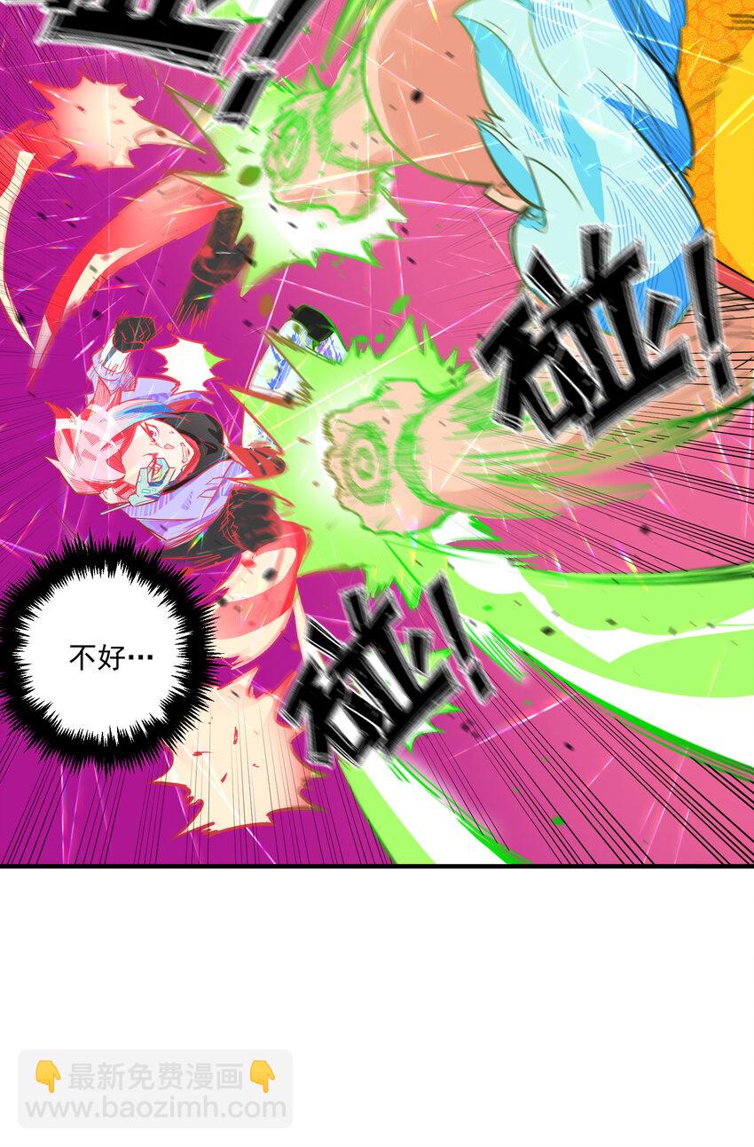 14 MR.E(1/2)-第15话