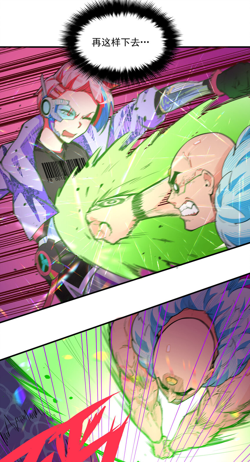 14 MR.E(1/2)-第15话