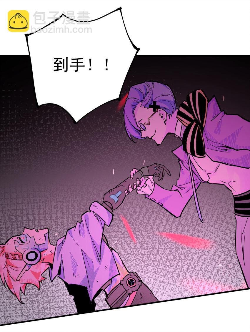 14 MR.E(1/2)-第15话