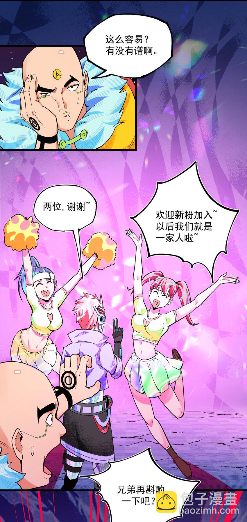 14 MR.E(1/2)-第15话