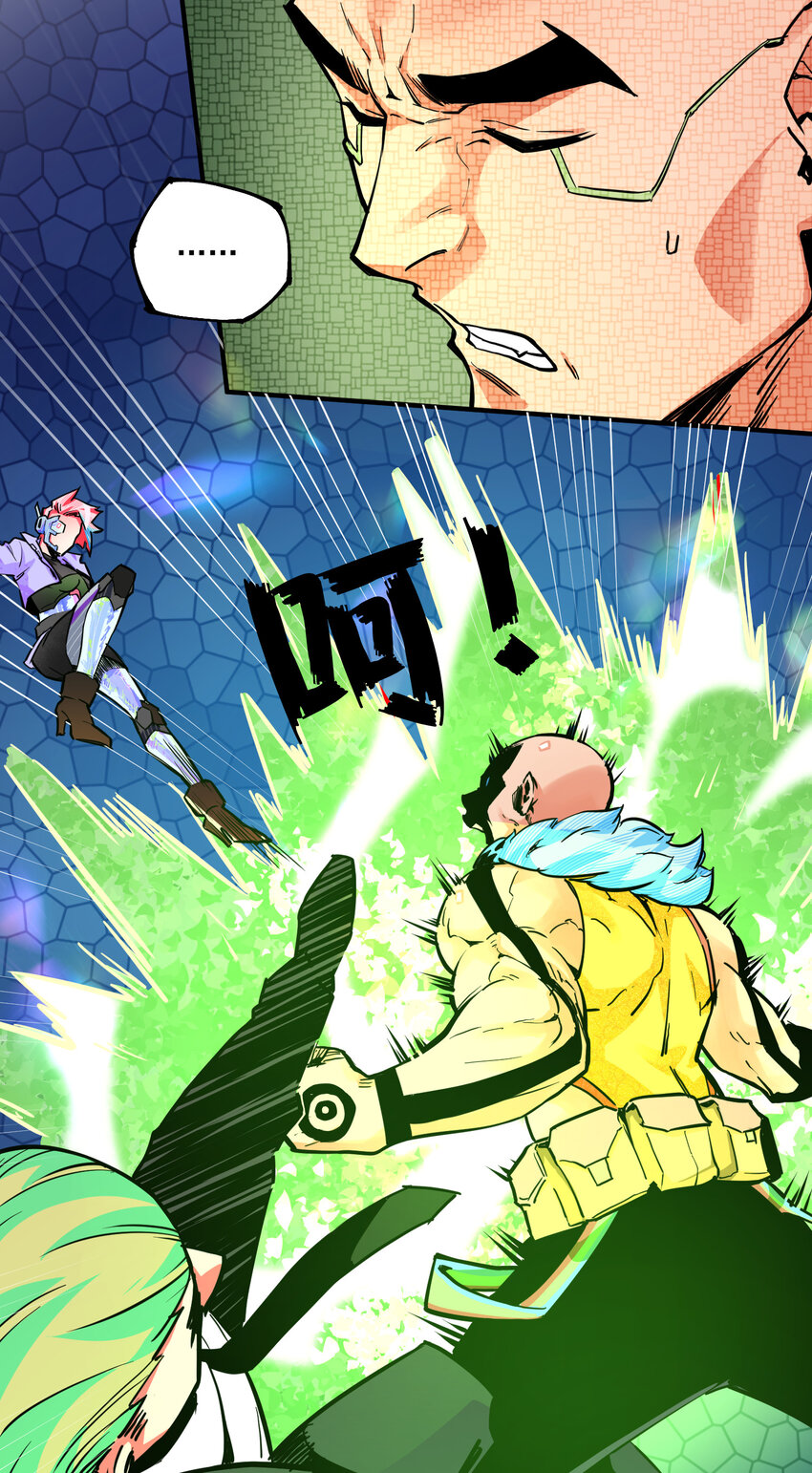 16 外来者(1/2)-第17话