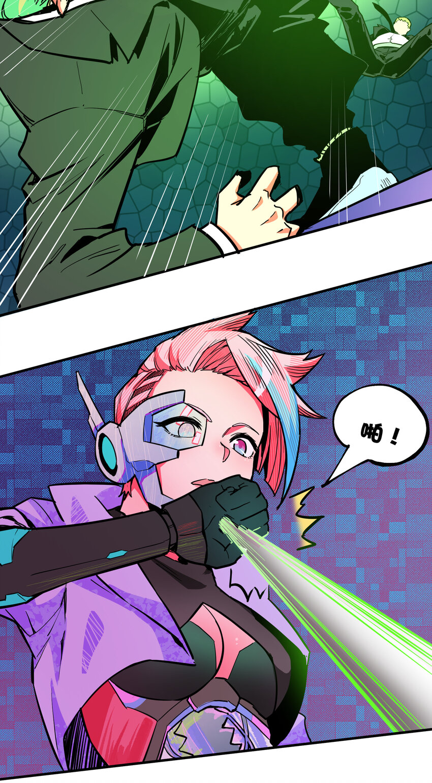 16 外来者(1/2)-第17话