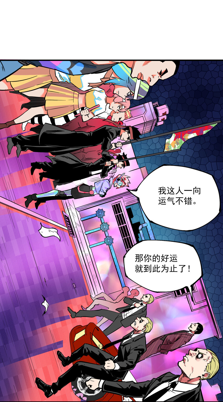 16 外来者(1/2)-第17话