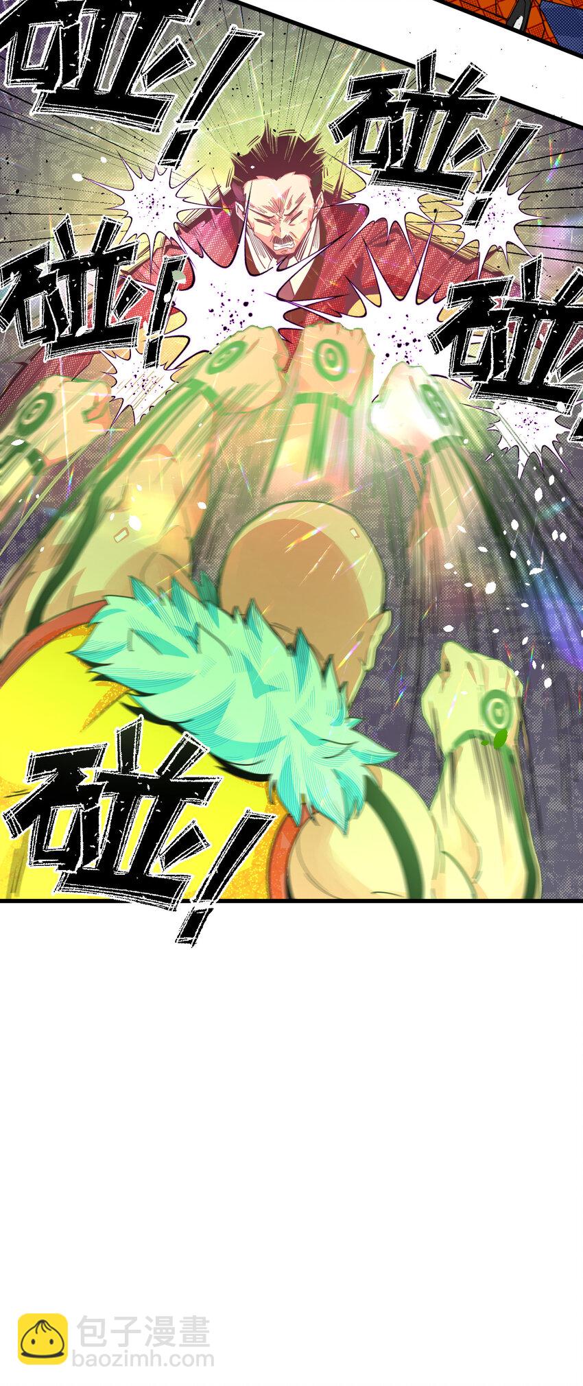 16 外来者(1/2)-第17话