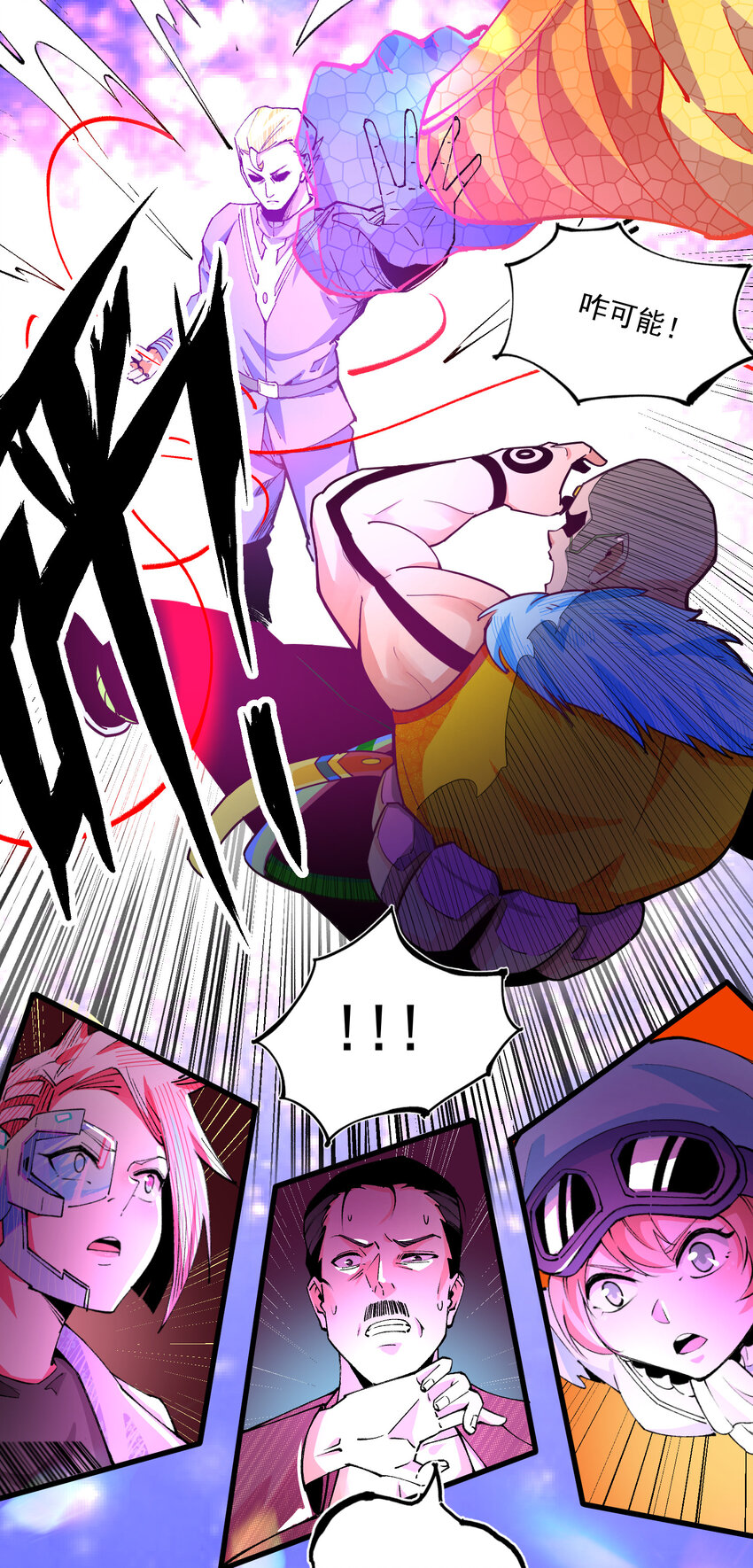 18 崩溃(1/2)-第19话