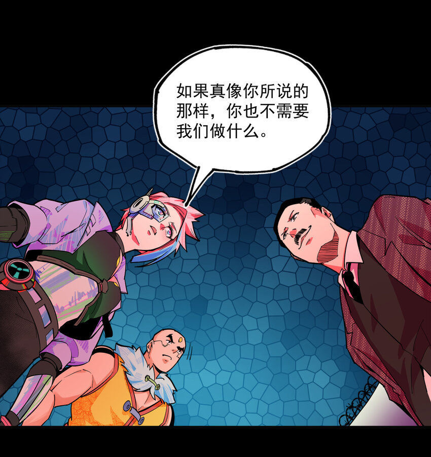 18 崩溃(1/2)-第19话