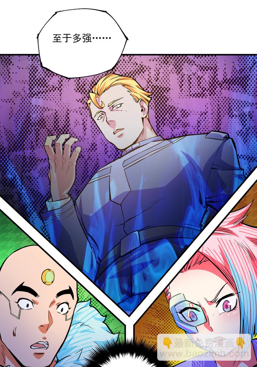 18 崩溃(1/2)-第19话