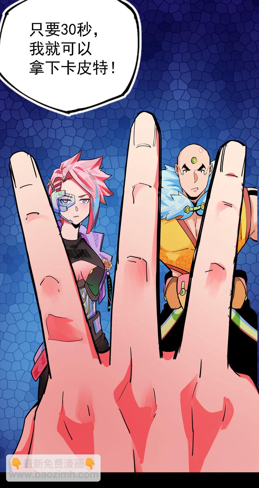 18 崩溃(1/2)-第19话